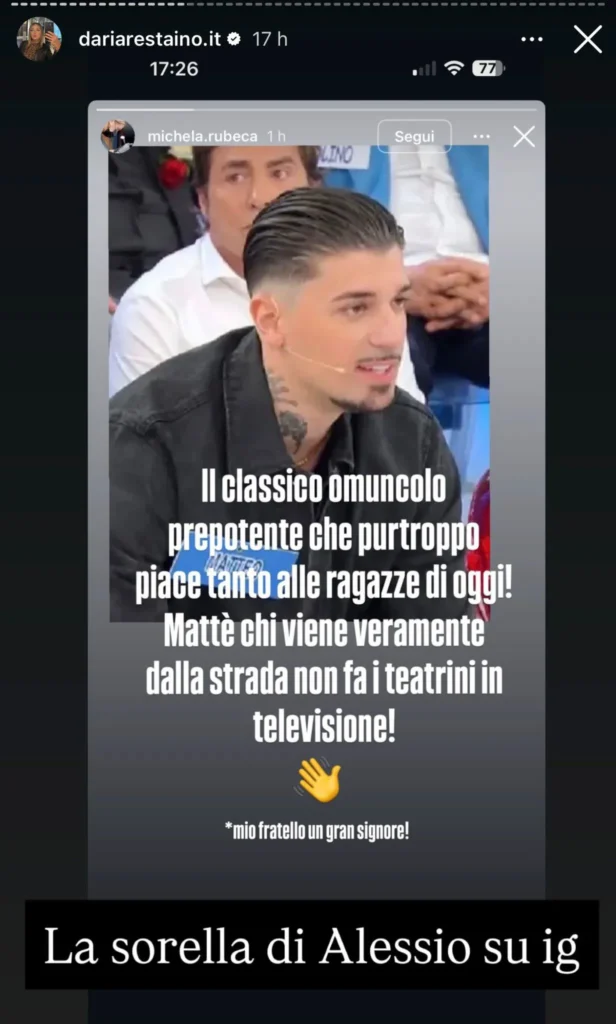 Uomini e donne, la sorella di Alessio contro Marco 2