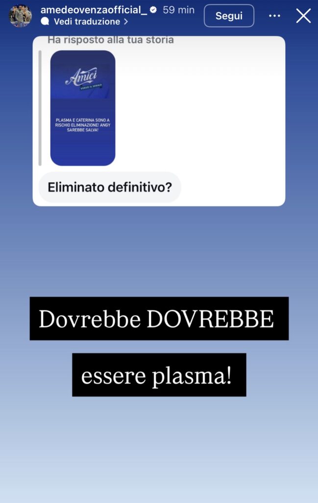 Amici, ecco chi è il secondo eliminato 2